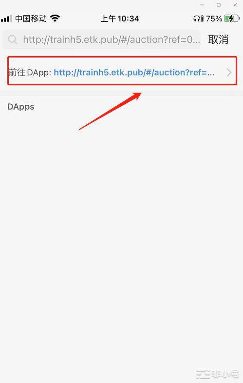 Polkatrain测试空投-第3张图片-芝麻交易所下载 Polkatrain测试空投-第3张图片-芝麻交易所下载